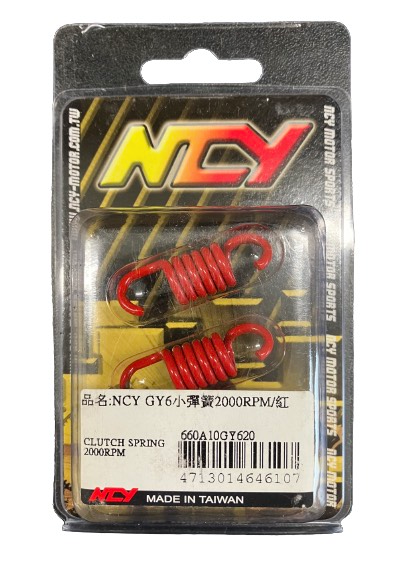 NCY Racing 2000rpm Clutch Springs Set